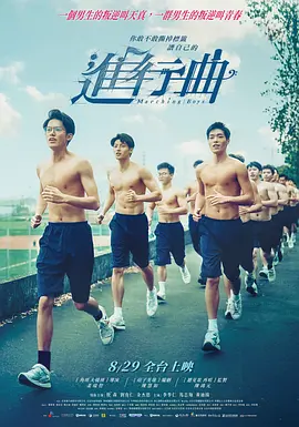 牛逼叉电影