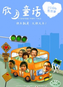 亚州在线播放